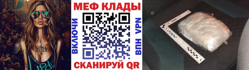 Магазины продажи наркотиков Кологрив КОКАИН  Alpha PVP  БУТИРАТ  ТГК  Меф 