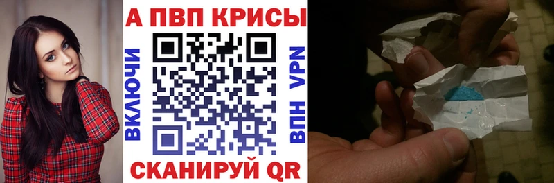 Alpha-PVP СК  Кологрив 