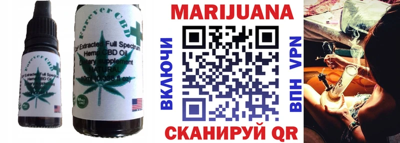 Cannafood конопля  Кологрив 