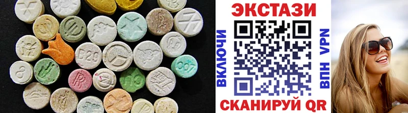 Ecstasy MDMA  hydra маркетплейс  Кологрив 