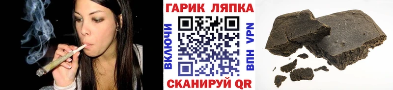 где найти наркотики  Кологрив  ГАШ VHQ 