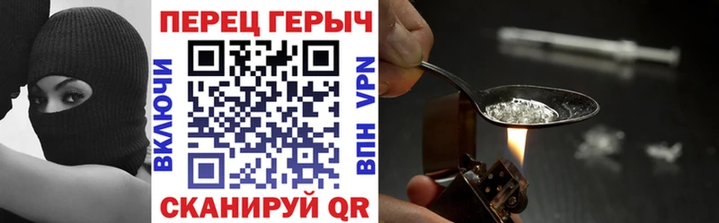 Героин Афган  Кологрив 