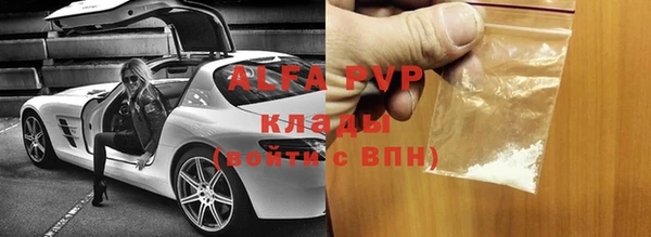 соль курить ск Пересвет
