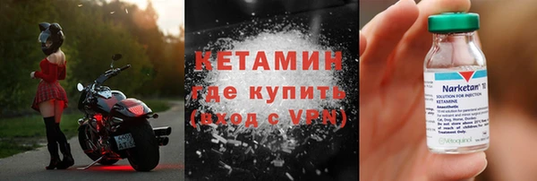 спайс Пестово