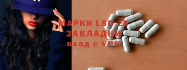 соль курить ск Пересвет