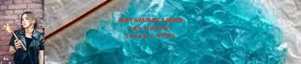 мет Алексин