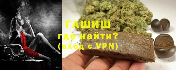тгк Армянск
