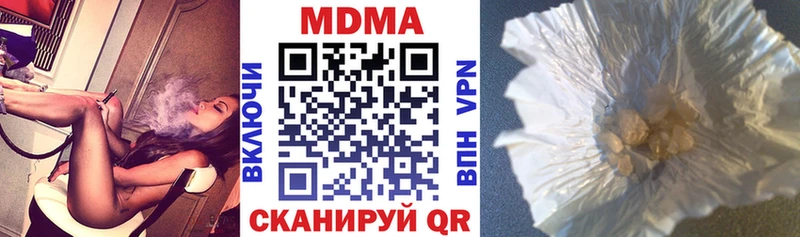 закладка  Кологрив  блэк спрут ССЫЛКА  МДМА crystal 