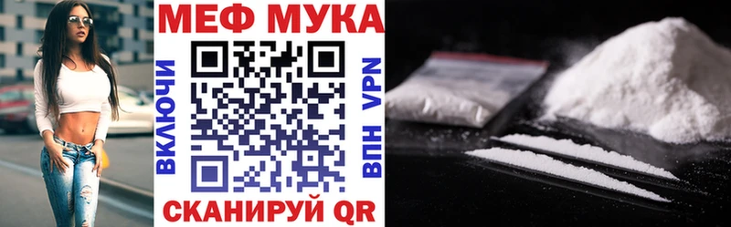 МЕФ кристаллы Кологрив