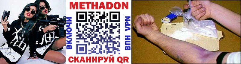 мориарти какой сайт  Кологрив  МЕТАДОН мёд  закладки 