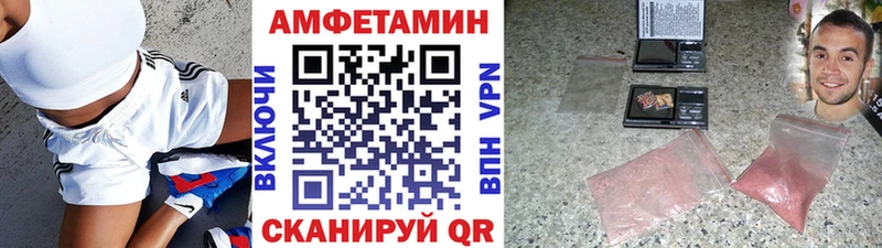 МЕТАМФЕТАМИН пудра  мега ССЫЛКА  Кологрив 