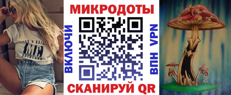 Псилоцибиновые грибы прущие грибы  гидра сайт  Кологрив 
